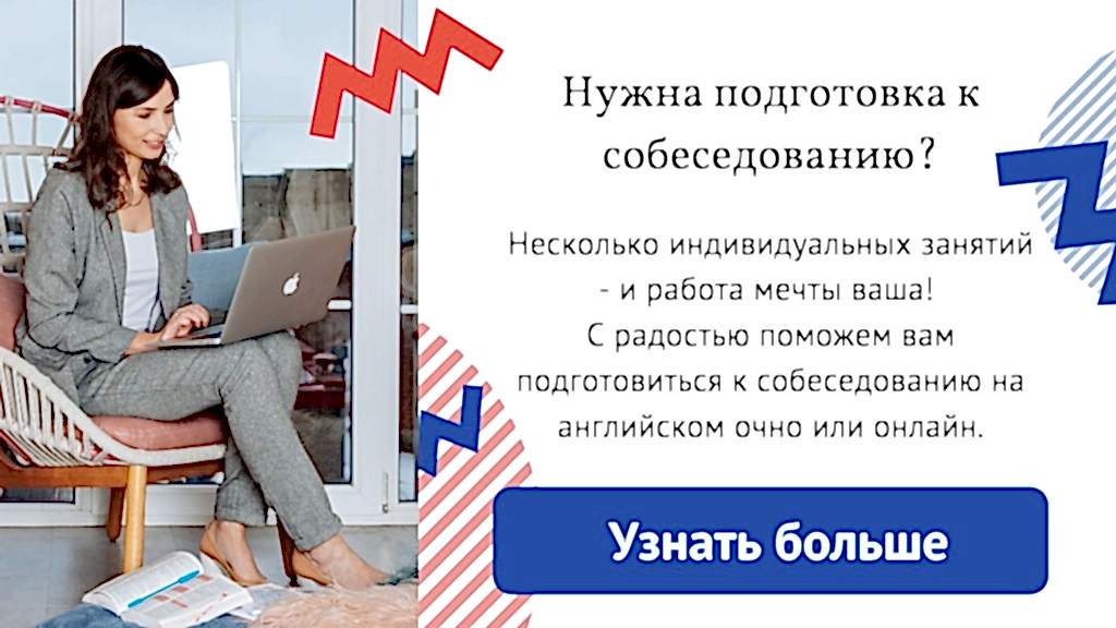 private_english_lessons